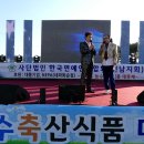 정현축산 Daum카페