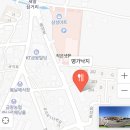 명가대구탕찜전문점 이미지