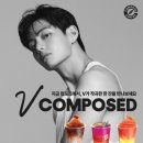 컴포즈커피중랑