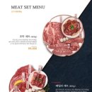 호박식당강남N 이미지