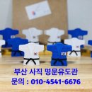 사직 명문유도관 이미지