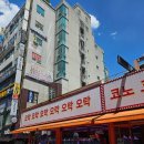 싱통방통 인형뽑기방 | 대전 둔산동 인형뽑기 싱통방통 오락실