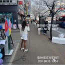 스마트폰매장행사도 심스이벤트! 풍선아치와 룰렛게임이 함께합니다! 의정부 LG유플러스 룰렛게임행사