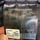 뉴스페이스 | 무신사 노스페이스 패딩 충전재표기 오류 환불 문자 받았습니다 (실제 후기)