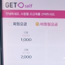 쓰리팝(3POP) 이미지