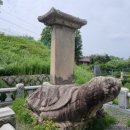 조말생 신도비 이미지