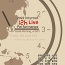 굿모닝스크린 이미지