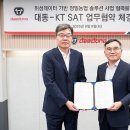 정밀농업