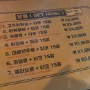 문월:달에 빠진 문어 이미지