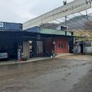 자동차 정비소 - 안산시 단원구 번영로 113 | 자동차 정비소
