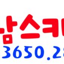 울림환경기술원 - 2300 | 울림환경기술원