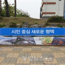 저단36 이미지