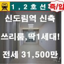 한영선샤인빌리지 이미지