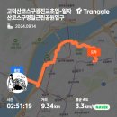고덕산 이미지