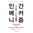 디자인휴머 이미지