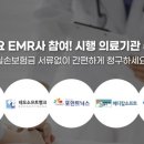 네오소프트메디칼 이미지