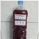 의령군약초