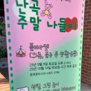 더 난곡 카페
