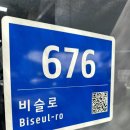 애니카랜드 현풍점 이미지