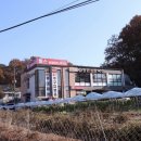 전여사탕찌개전문점 | 세종 맛집 추천 금남면 부대찌개 전문점 푸짐한 햄 라면사리 내돈내산 재방문후기 톰스부대찌개