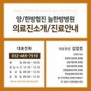 감초한방병원 이미지