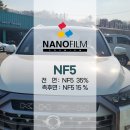 좋은자동차 | 맛집 카랜드알지 청주KGM 렉스턴스포츠 칸 튜닝전문점 나노필름 NF5 가성비 좋은 청주 자동차 썬팅 후기