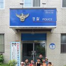 문정지구대 이미지