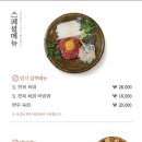 삼목리