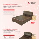 더온의료기 네이버블로그