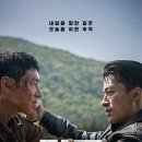 [영화라는 이름의 꿈]자유와 이념의 탈주와 추격-탈주 이미지