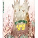 도서출판 뿌리깊은나무