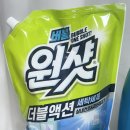 원샷 | 실내건조 냄새까지 한 번에 해결! 슈가버블버블원샷더블액션 솔직 후기