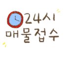 아크로힐스공인중개사사무소 이미지