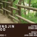 영진건축자재백화점 이미지