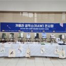 대구북구학교밖청소년지원센터 네이버블로그