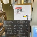 Make Better Things | 망원 에그타르트 맛집 <메이크베러띵스> 내돈내산 후기