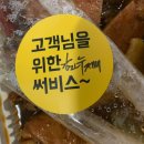 금담안동찜닭 네이버블로그