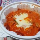 엽기떡볶이구리