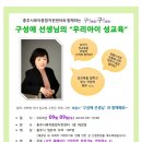 충주시육아종합지원센터 이미지