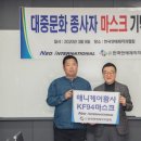 사단법인 한국문화산업협회 이미지