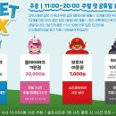 플레이 카페 이미지
