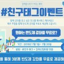 반도체공정기술교육원
