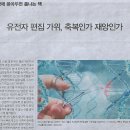 가위나라 이미지