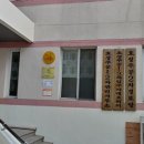 주공12단지 경로당 이미지