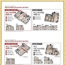 힐스테이트 구월아트파크 ◆ 분양 분양가 홍보관 모델하우스 이미지