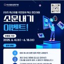국민유통