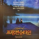 북대구 | 프랑켄슈타인 : 더 뮤지컬 라이브 메가박스 북대구점 관람 후기, 인터미션, 리클라이너, 주차