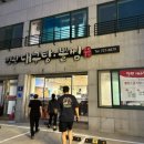 정관대구탕 이미지