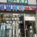 역삼1-139 이미지