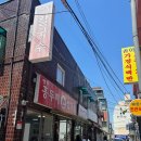 마천역 가성비 맛집 명동홍두깨손칼국수 여름 후기